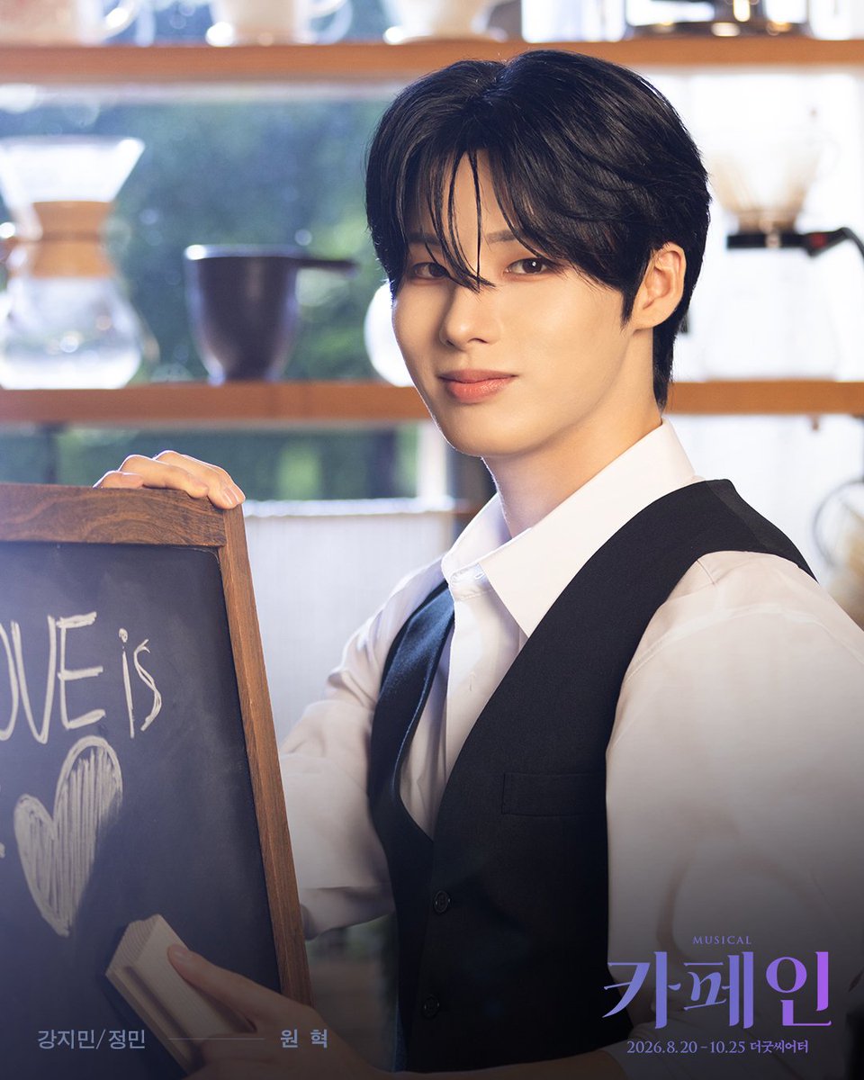 PR_COMPANY_'s tweet photo. [#뮤지컬카페인] "사랑은 한잔으로 시작됐다"

─

𝐂𝐡𝐚𝐫𝐚𝐜𝐭𝐞𝐫 𝐏𝐨𝐬𝐭𝐞𝐫 2

 🍷 강지민/정민 役 │ #원혁

─

뮤지컬 카페인

𝟮𝟬𝟮𝟲.𝟬𝟴.𝟮𝟬 - 𝟭𝟬.𝟮𝟱
대학로 더굿씨어터 https://t.co/AXiTFFXbpY
