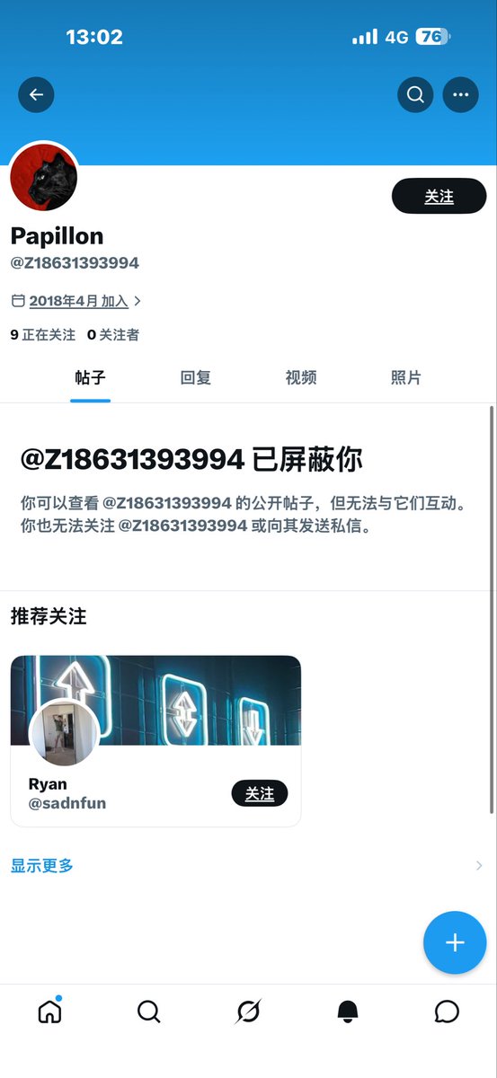 Musexiaoran's tweet photo. 急死你了畜牲 造黄谣没素质的男的 https://t.co/BgrdX5tT6h