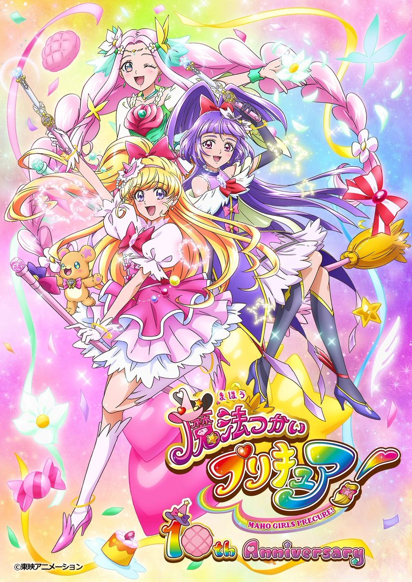 curehibiki01's tweet photo. Isao Murayama only knows how to write masterpieces 🧙‍♀️🚀🔍
#precure https://t.co/sKjvDF83CC