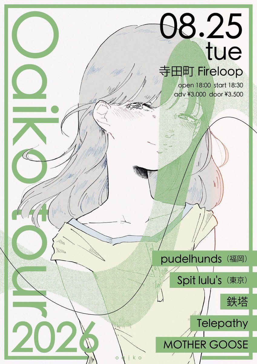 mothergoose_4's tweet photo. 8月は3本！

8/16（日）名古屋stiffslack
8/23（日）京都nano
8/25（火）寺田町Fireloop
(support drum @ikeryo_drum ）

8/16、8/23のご予約はこちらから↓
https://t.co/CDePvuOreZ

8/25のみLivePocketからのご予約です↓
https://t.co/pXmZ5s5eXY https://t.co/Dsp1Fc12Dc