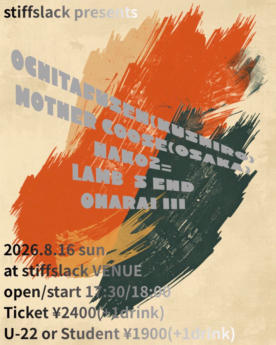 mothergoose_4's tweet photo. 8月は3本！

8/16（日）名古屋stiffslack
8/23（日）京都nano
8/25（火）寺田町Fireloop
(support drum @ikeryo_drum ）

8/16、8/23のご予約はこちらから↓
https://t.co/CDePvuOreZ

8/25のみLivePocketからのご予約です↓
https://t.co/pXmZ5s5eXY https://t.co/Dsp1Fc12Dc