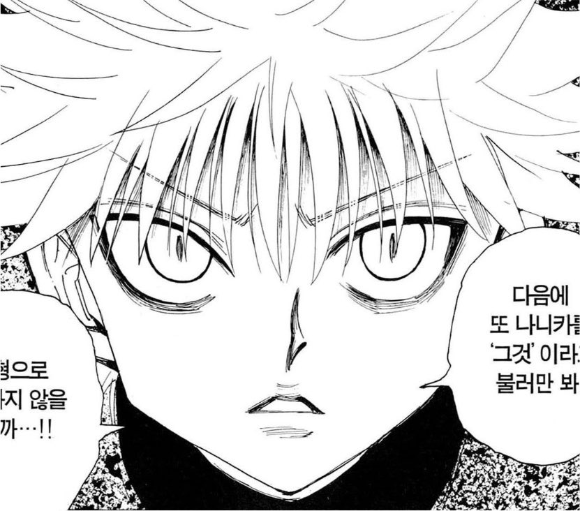 NK_sjakj's tweet photo. 사실 첨 정주행 했을때 실버랑 킬아 부자지간도 얼굴 글케까지 닮은거 잘 몰랏거든? 근데 선거편 킬아 이장면보고 진짜 아들맞구나라고 느꼈어 애비가 왜그렇게까지 이뻐하는지 이해함 걍 개똑같애 https://t.co/ebFu6R87if