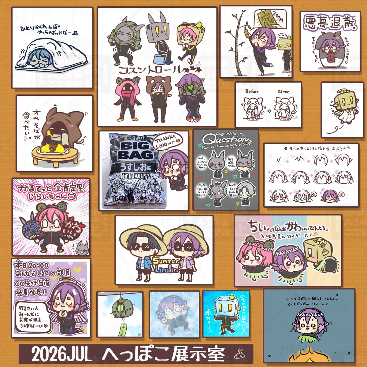 sorano_oto0307's tweet photo. 【捏造含⚠️】7月まとめ。
思ったより描いてたっぽいな。後半はちいかわに頭がやられている🤪 https://t.co/EtTHLIVB02