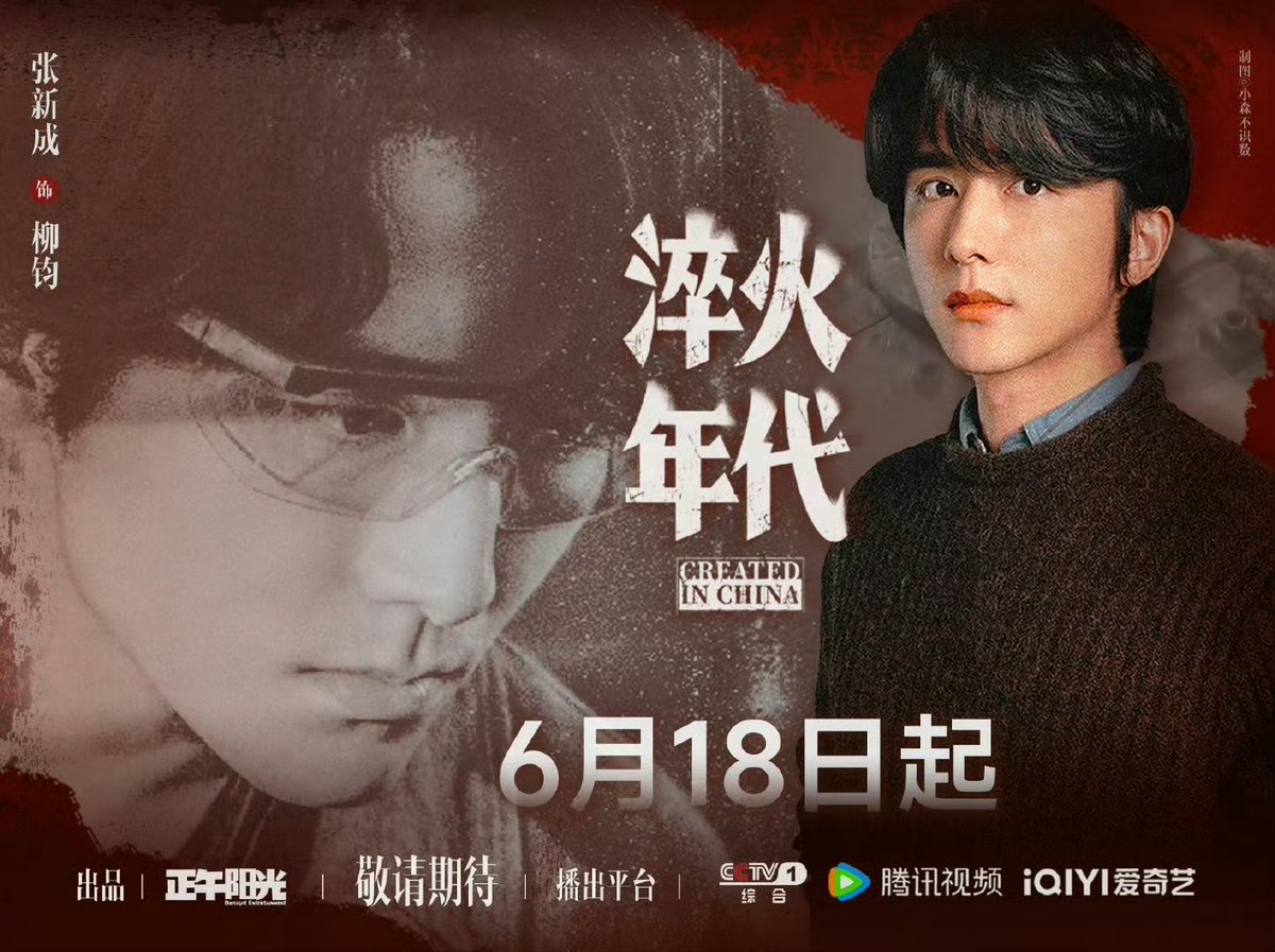 yyunxin_'s tweet photo. @iQIYI_Thailand วอนคุณพี่เอาเรื่อง Created in china มาให้พวกหนูได้เชยชมหน่อยได้ไหมคะ หนูดำน้ำเองไม่ไหวจริงๆค่ะ🥹🙏🏻🫶🏼🧡🧡

#createdinchina https://t.co/b4VZDceDwI