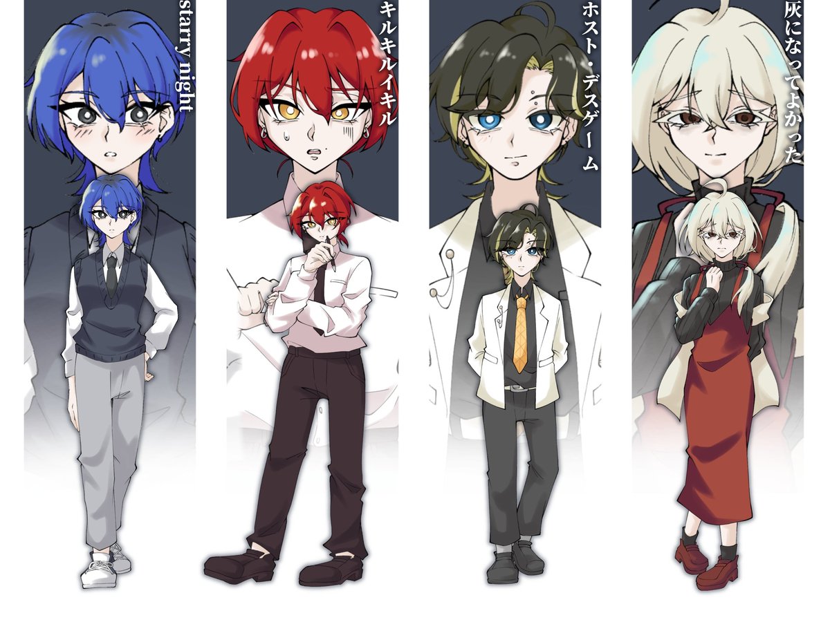 AOIsan_trpg's tweet photo. キャラ増えてきたから更新！

✦リトリン
https://t.co/PQwZOphwji

#TRPG好きと繋がりたい https://t.co/6yGnrqFmhf
