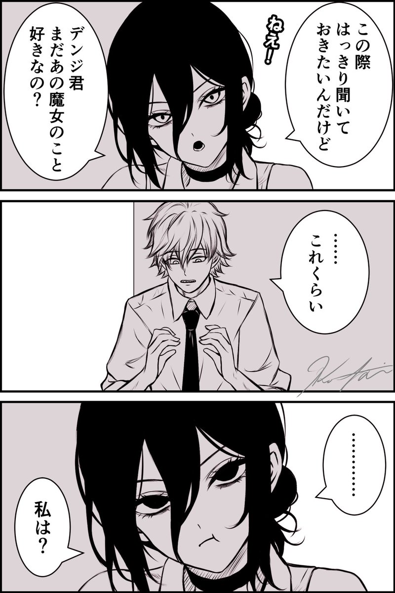 nekoP_X_00's tweet photo. バカップル置いとくか https://t.co/fbYEqArGIe
