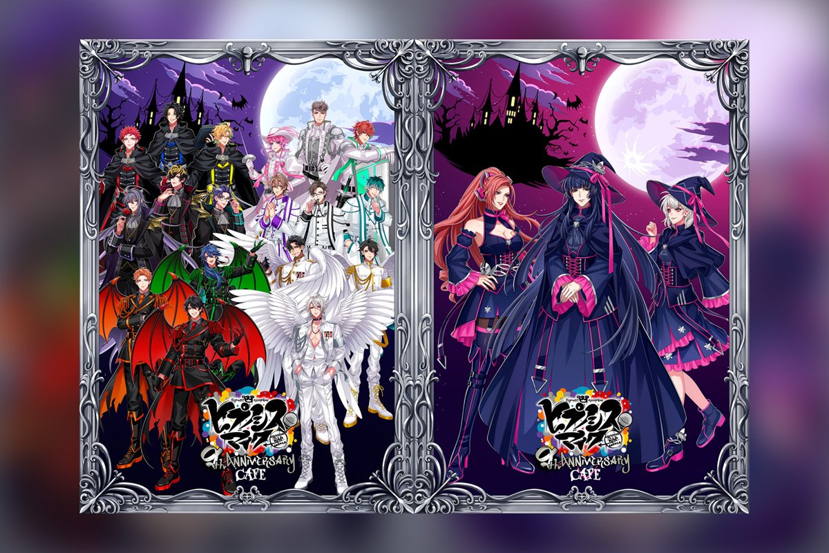 L117D4177's tweet photo. #warunghypmic #warunghypnosismic #warunganime

OPEN GROUP 0RDER
Hipmik - 9th Anniv Cafe Goods
via PO web Hypst3r
Detail di reply

RT is appreciated https://t.co/yRQAj3dnWR