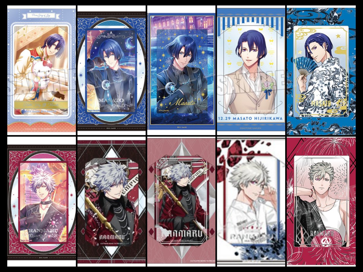 73panda_goods's tweet photo. 【交換 譲渡】うたプリ ビジュカ

譲:音也、那月、トキヤ、レン、翔、セシル、蘭丸、藍、カミュ、ナギ、DMS

求:画像4枚目 真斗、蘭丸各1
2枚目各定価(⭐のみ500円/枚)
3枚目各200円
+送料

画像1枚目は真斗との交換のみ譲渡不可

・8/1池袋 12時〜14時頃
・郵送(初回リトリン有り) https://t.co/4Dtofgb99H