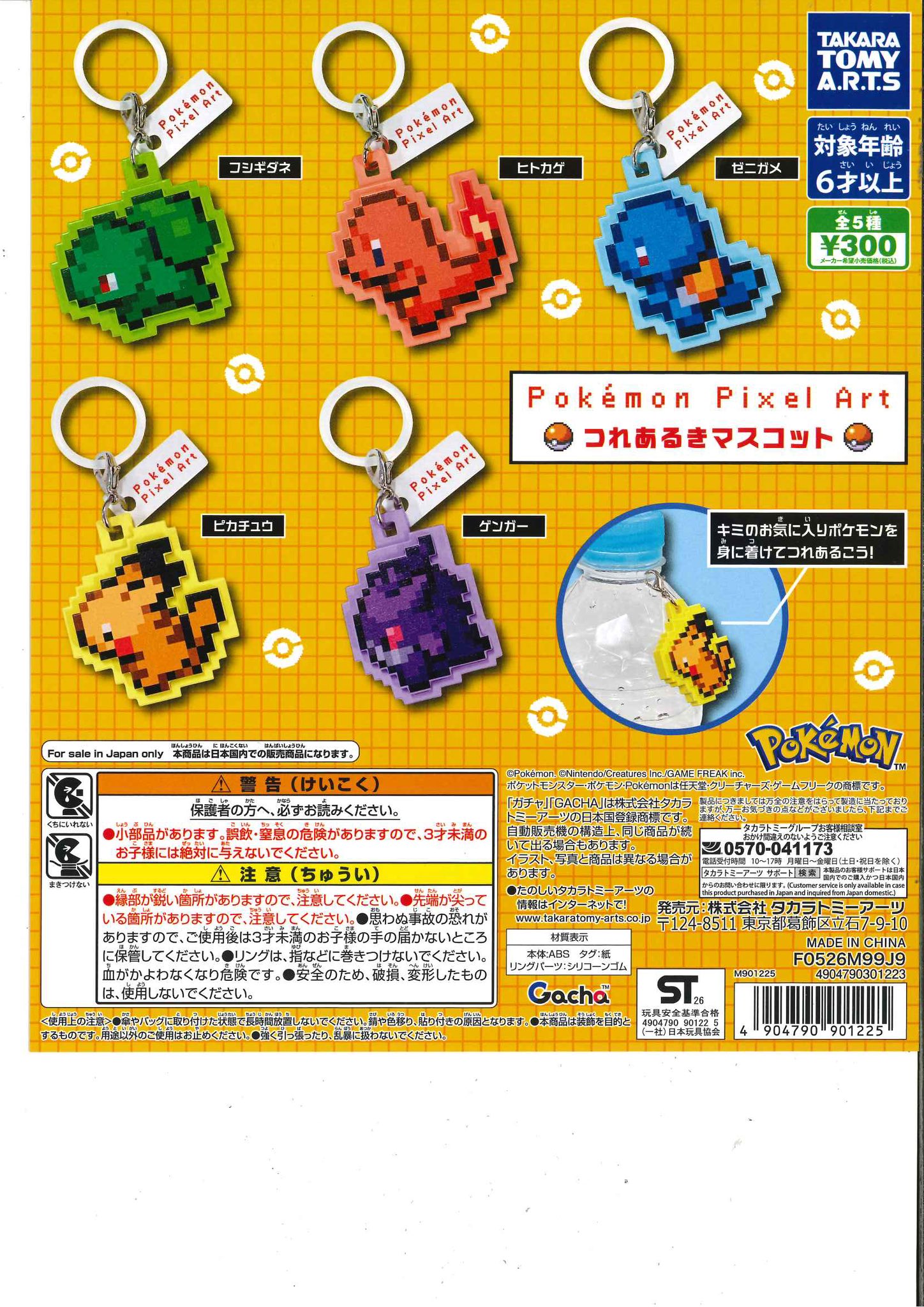 C-plaモラージュ佐賀1階【公式】 on X: 