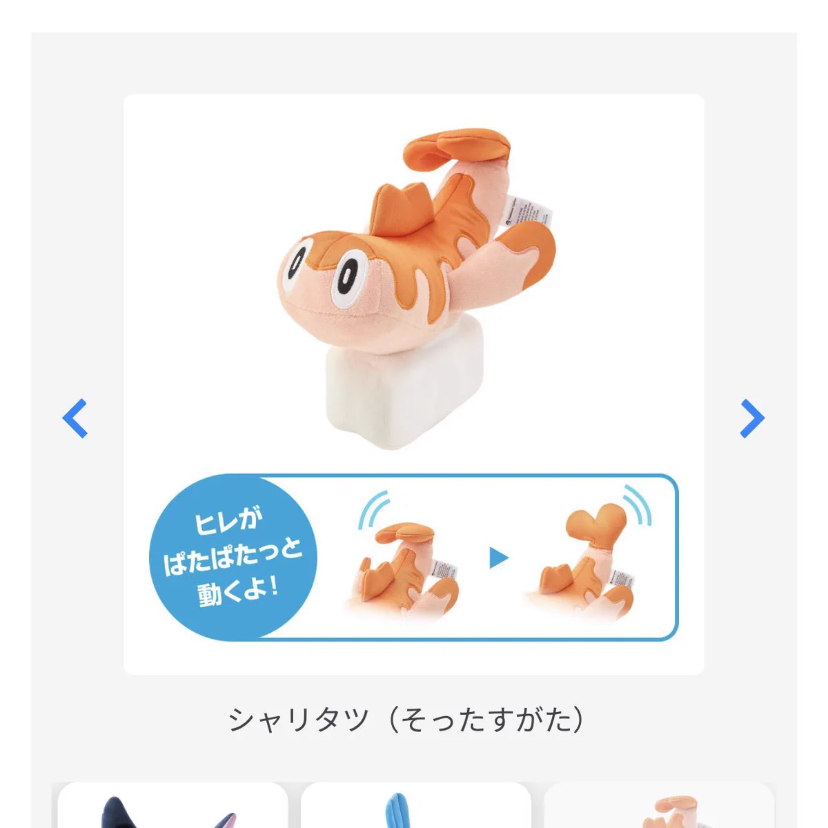 ポケモン情報NAKAYAMA【非公式】 on X: 