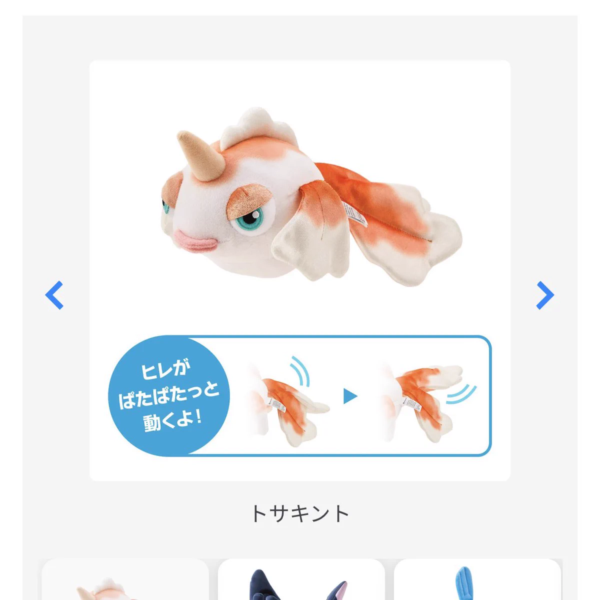 ポケモン　ぬいぐるみ　ロズレイド　カラスバ　ナタネ　202511291513 ポケモン情報NAKAYAMA【非公式】 on X: 