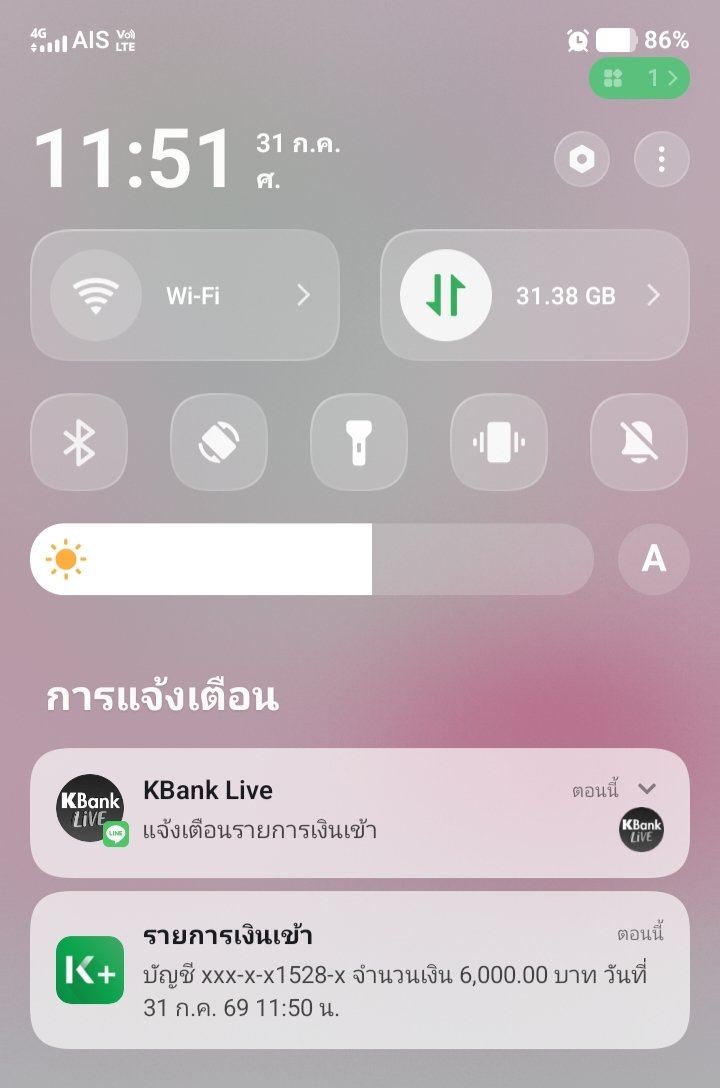 X_Blackss's tweet photo. คุยกันไม่กี่คำ แต่เชื่อใจกันขนาดนี้ ถือว่าได้ใจไปกว่าครึ่ง  คนแบบนี้หาไม่ได้ในทวิต
#เมืองชุมพร #ชุมพร https://t.co/9ixT5lYi16