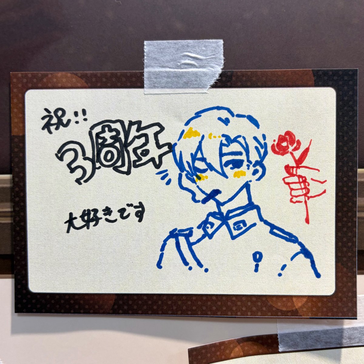 Neverhaveilived's tweet photo. ぼーっとしてたら30って書いちゃって焦ってごまかした
(投票は6さんに入れました) https://t.co/QU4gP3t1lT