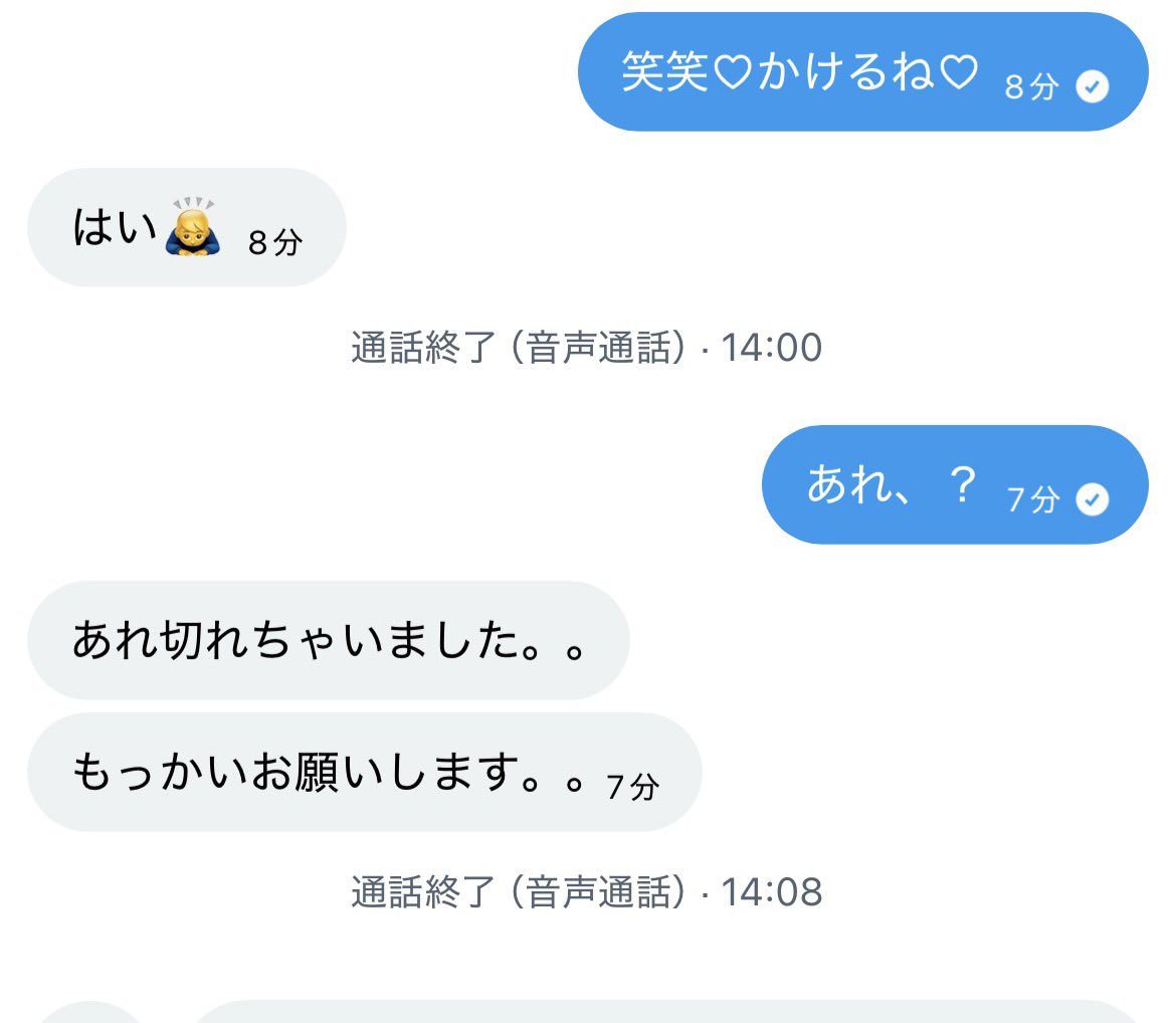 ruachap_1's tweet photo. 早漏くんでした笑♡
 #貢ぎマゾ https://t.co/NPXhOPDjGG