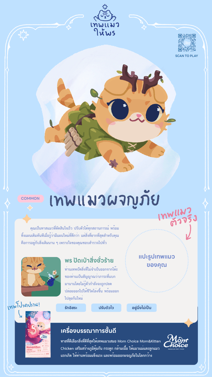 Zi_lu_su's tweet photo. กวางแงว https://t.co/rYfhoAYdf7
