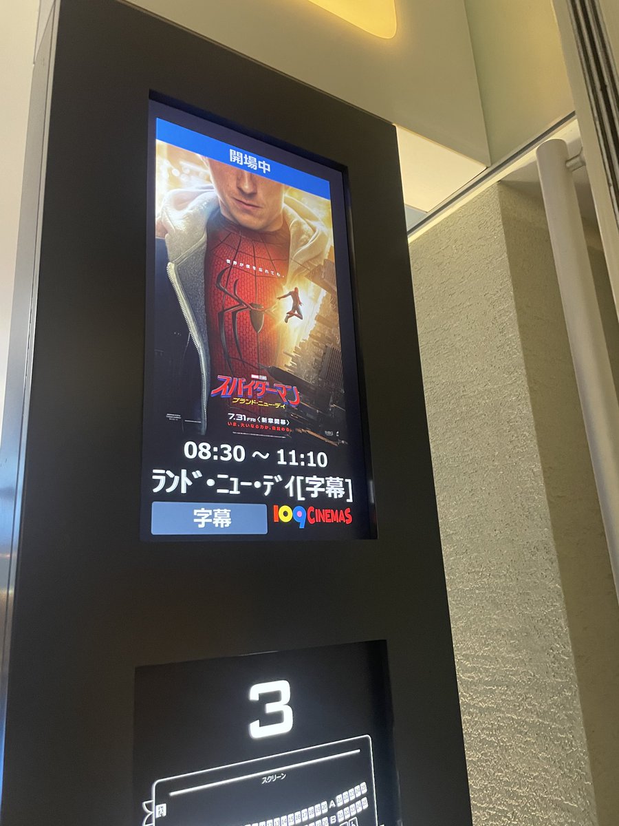Toripitorecuru's tweet photo. 何回か泣きそうになった https://t.co/CAYTnX2Rb7