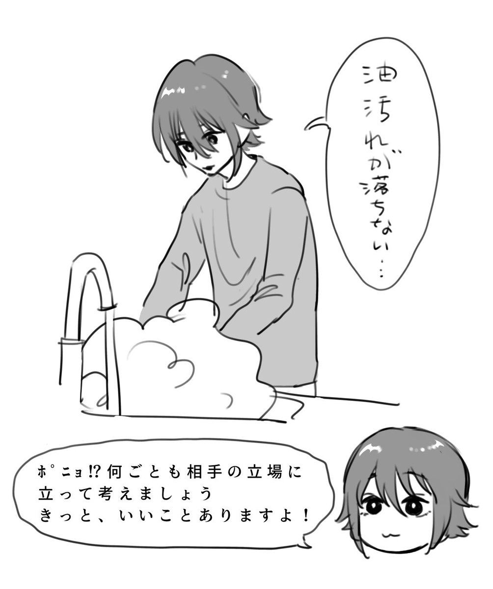kt62mlkt_87's tweet photo. チヒロくん
#なつめさんちの美術室 https://t.co/vcGOyGrnPA