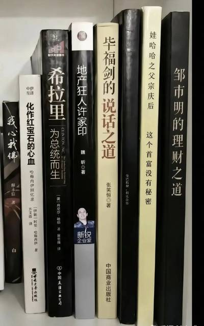 ScottTowards's tweet photo. 哈哈哈，笑得肚子疼，都是好书，要好好学习~ https://t.co/FtstsyXHds