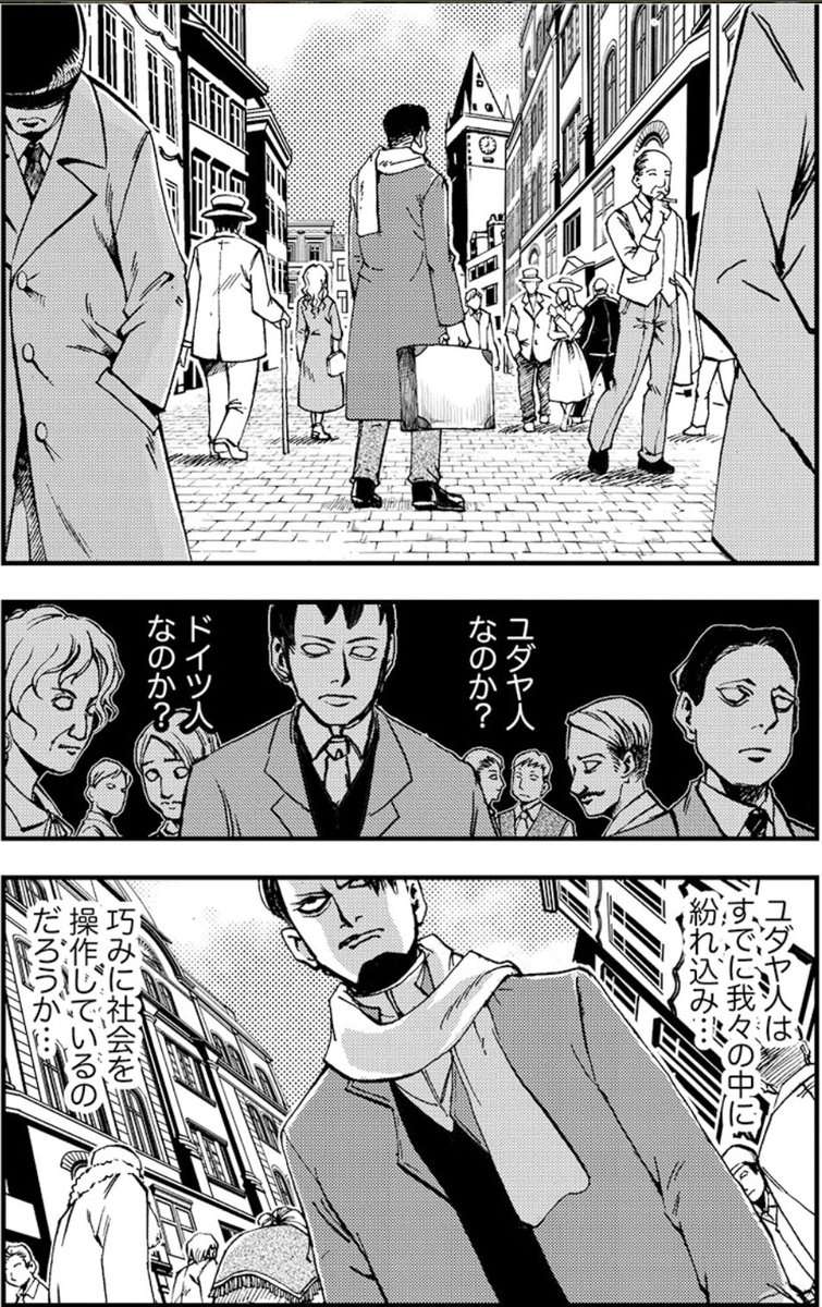 まんがで読破｜世界の名著を楽しむ丨【Kindle全巻99円セール実施中