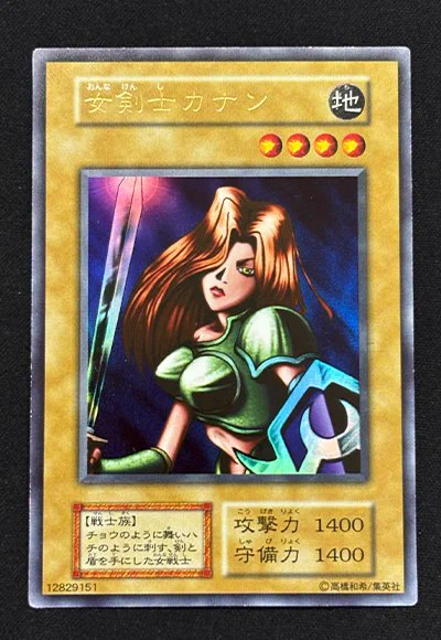 カーナベル 遊戯王~トレカ通販ショップ~ on X: 