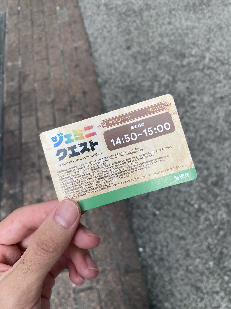 RED_032's tweet photo. @shito_DQT ご連絡ありがとうございます！
では40分を目安に現地集合でお願いします！ https://t.co/oodCggfNGF
