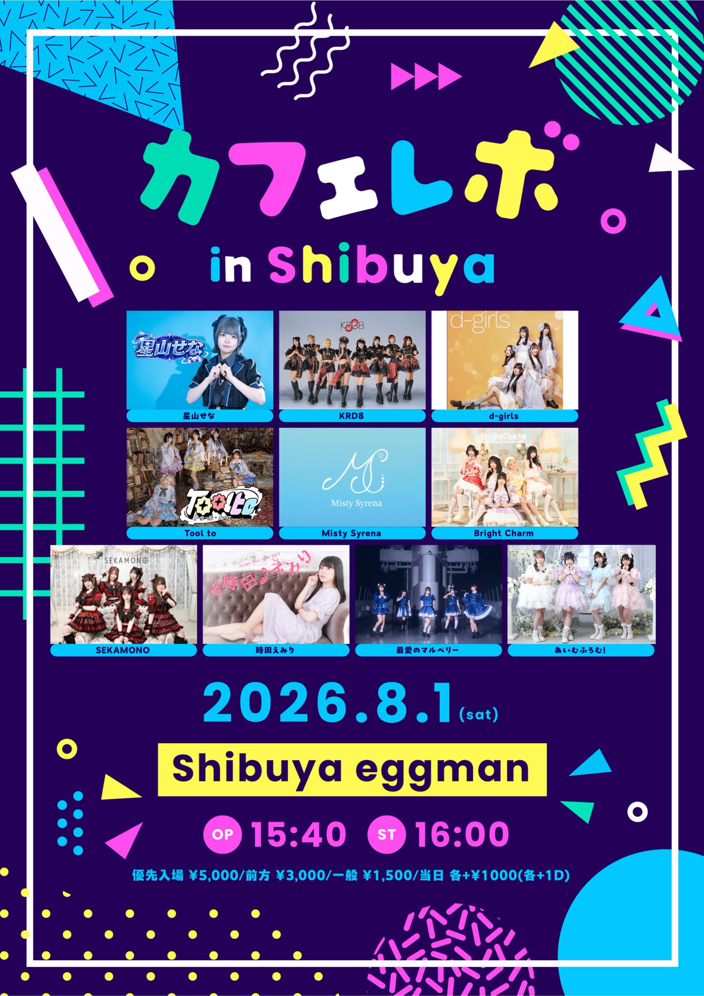 Res♡Chu OG Information on X: 