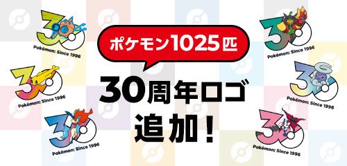 CentroLeaks's tweet photo. The Pokémon Company has now shared the official 30th anniversary logos for Pokémon with alternate forms that previously didn’t have their own logo

https://t.co/R4vcnOYyhf https://t.co/Xa7ssnRphk