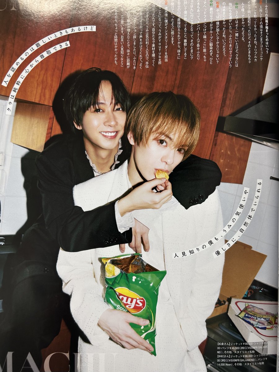 3RDiVISIONPR's tweet photo. [#Travisjapan #中村海人 さん #松倉海斗 さん 衣装 ]
雑誌 #CanCam にてご着用頂きました。
▼ブランド：GALAABEND(ガラアーベント)
▼アイテム：Peaked 1B Jacket "Heritage"
https://t.co/2CdmwLnpdF
Tweed 80’s Short JK “Craig”
https://t.co/Y8bPTU10dQ
▼URL：https://t.co/HGDcYMVMh1 #PR https://t.co/0vHoRDB23A