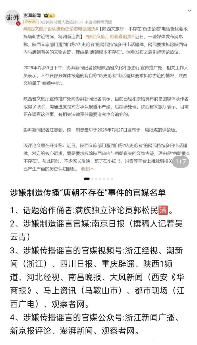 wangxizhiKYWYW's tweet photo. https://t.co/0BaOE6UFMJ