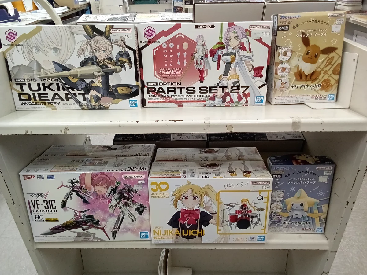 スマ本屋 三洋堂桜井店 on X: 