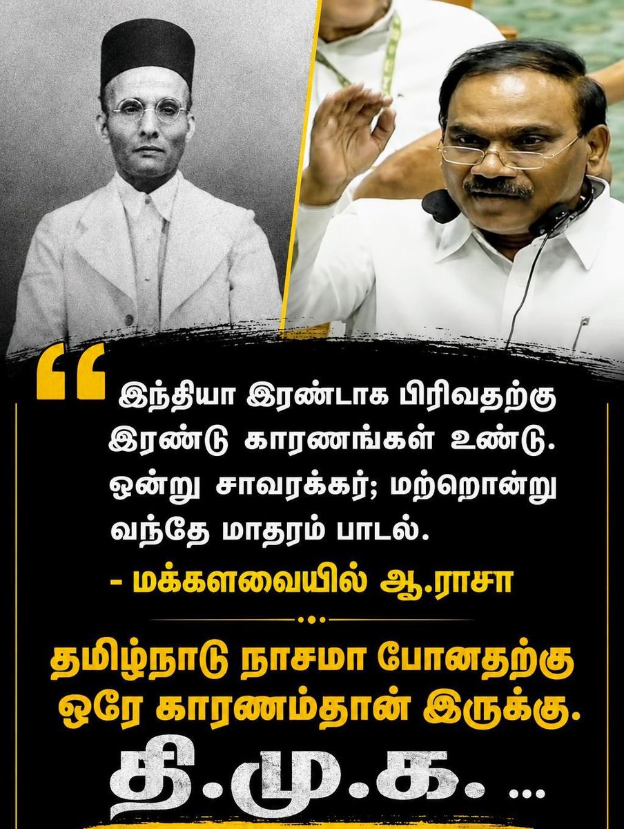 katuva7's tweet photo. கர்நாடகாக்காரன் தமிழகத்திற்கு 
தண்ணீர் விட மாட்டுகிறான் 

அதைப் பற்றி பேச துப்பு இல்லை 
எப்போதும் பாரு பிரிவினை பிரிவினை பற்றியே பேசிக்கிட்டு இருக்கிறான் திருட்டு திராவிடன் https://t.co/uCqH3Szijq