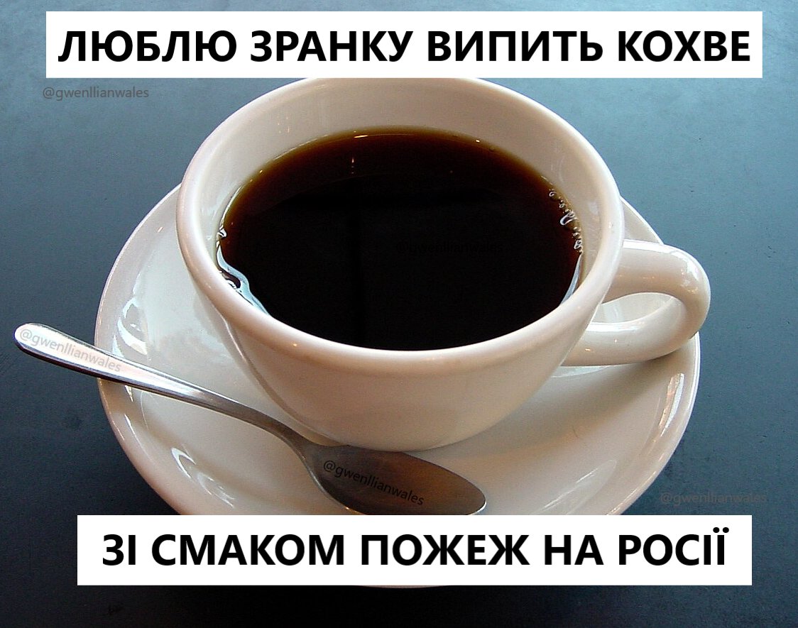 gwenllianwales's tweet photo. Доброго ранку https://t.co/paz6cZXVnt
