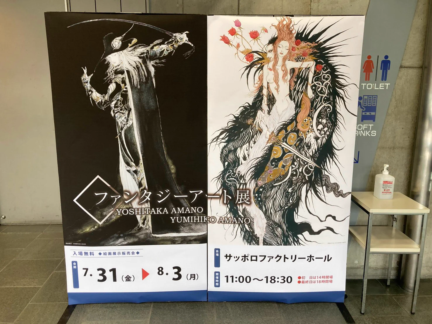 ファンタジーアート　ルス・ホイヤー原案 公式】ファンタジーアート展 (@fantasyart2026) / X