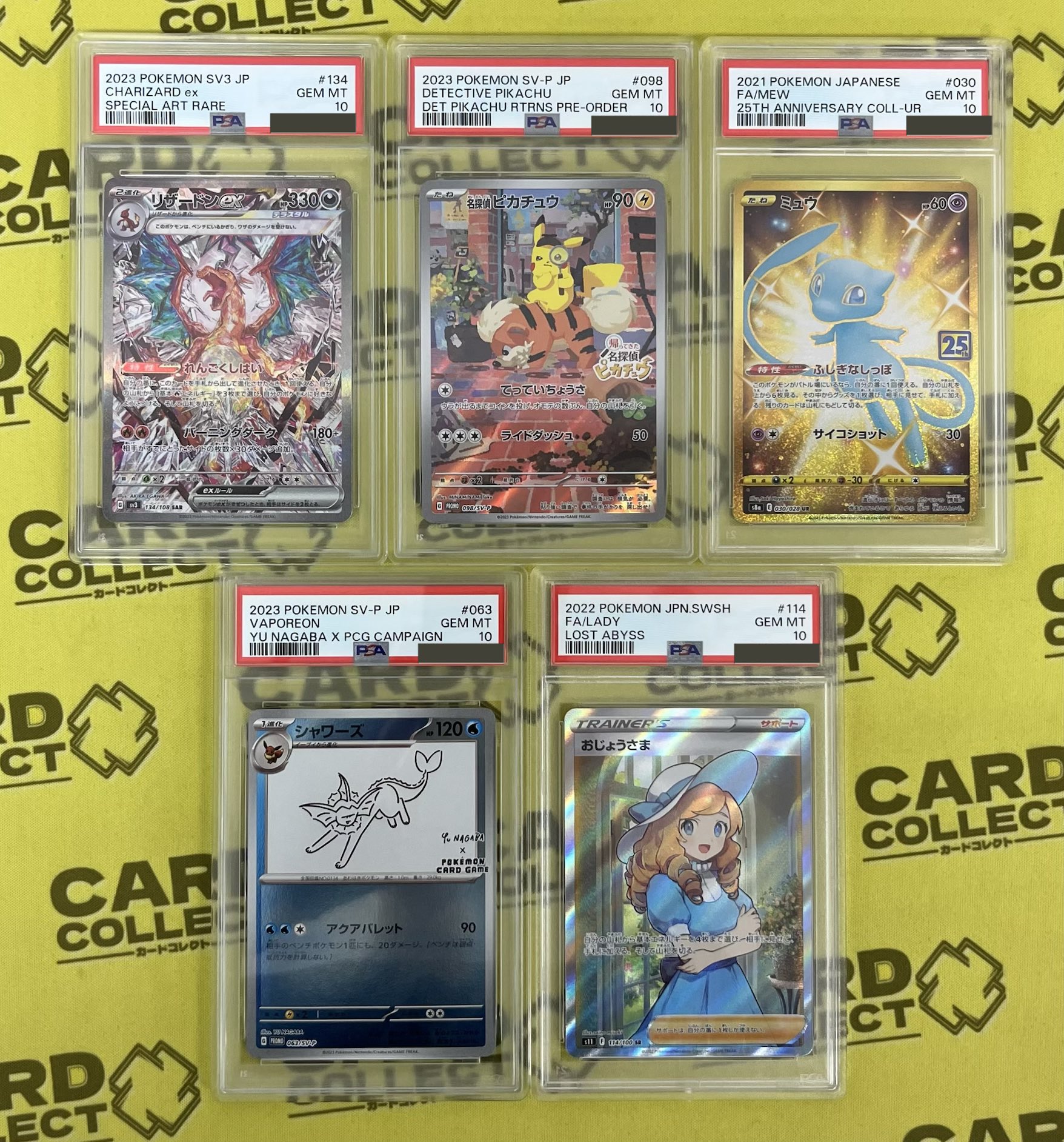 カードコレクト秋葉原 -CHIKA-@ポケモンカード PSA 買取 旧裏 Pokemon