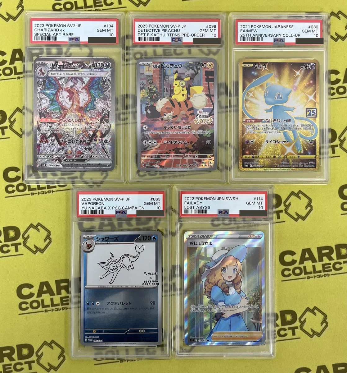 カードコレクト秋葉原 @ポケモンカード PSA 買取 旧裏 Pokemon Card on