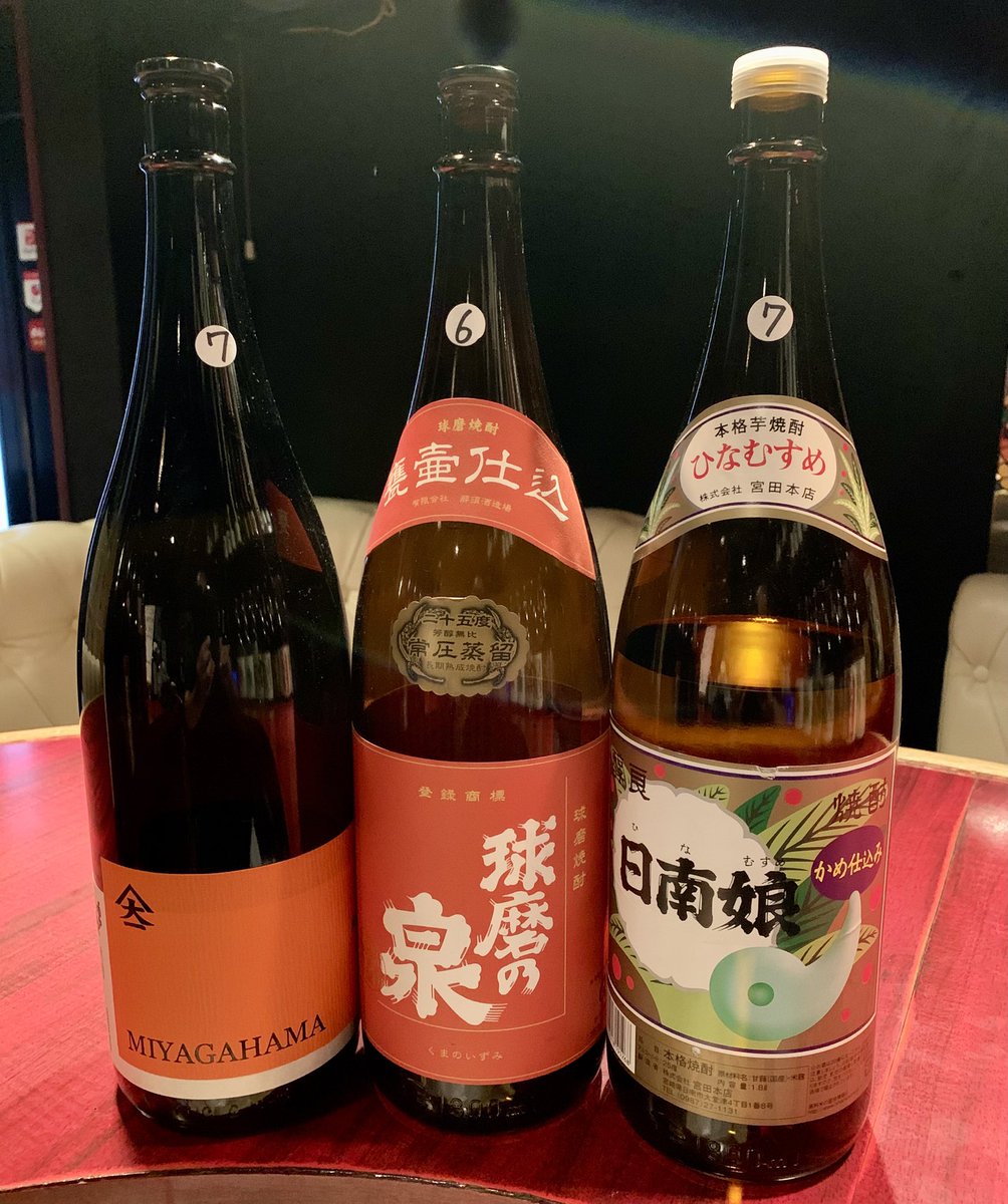 imosake12's tweet photo. 最高気温35度〜以下省略で昼飲みスタートです♪個人的というか家の問題が重なって発生中〜一つづつ解決していきたいけど中々厄介で1人困惑中〜どないしますかねƪ(˘⌣˘)ʃ #昼飲み　#焼酎バー https://t.co/cxyfaP739E