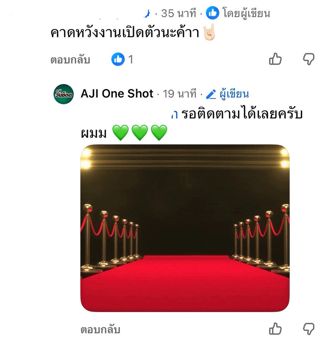 JHST_HOBBI's tweet photo. ทุกคนครับ กิ้ดไๆๆๆๆๆ

#AjiOneShot #อายิวันช็อต
#ตรีภรภัทร #treporapat https://t.co/NOMlCg3ODy