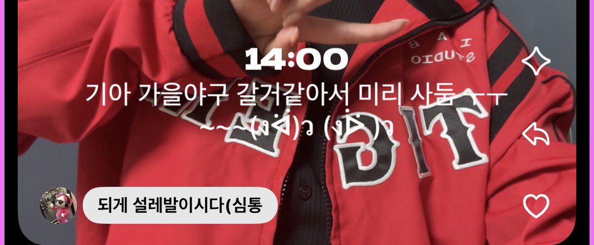 dhcoz66's tweet photo. 행복한 금요일에 갑자기 야구 생각하니 심기가 단단히 뒤틀림 https://t.co/leGbpmxMQO