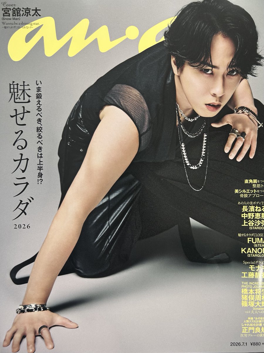 3RDiVISIONPR's tweet photo. [#SnowMan #宮舘涼太 さん 衣装 ]
雑誌 #anan にてご着用頂きました。
▼ブランド：GALAABEND(ガラアーベント)
▼アイテム：Cropped Napoleon JK
https://t.co/pRvBt2V7OX
▼URL：https://t.co/HGDcYMWk6z #PR https://t.co/8vZ5jWEXoh