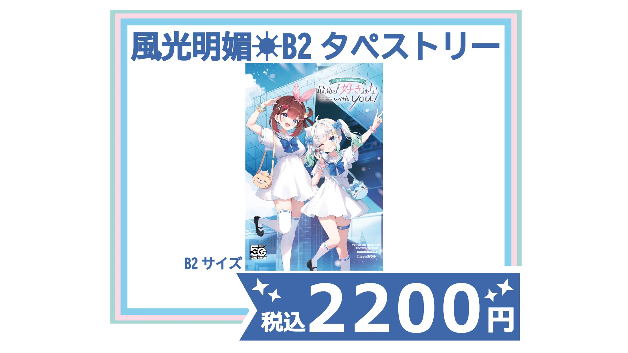 ビッグサイトサービス サービスコーナー on X: 
