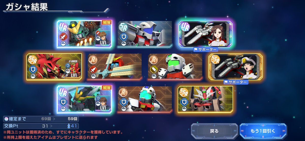 seima_59's tweet photo. リーブラほしい、、、、
でもかなり運よく60連で他を引けたから撤退!
恒常だからそのうちすり抜けでお願いします!
#ジージェネエターナル https://t.co/jcQTC1n0Ff