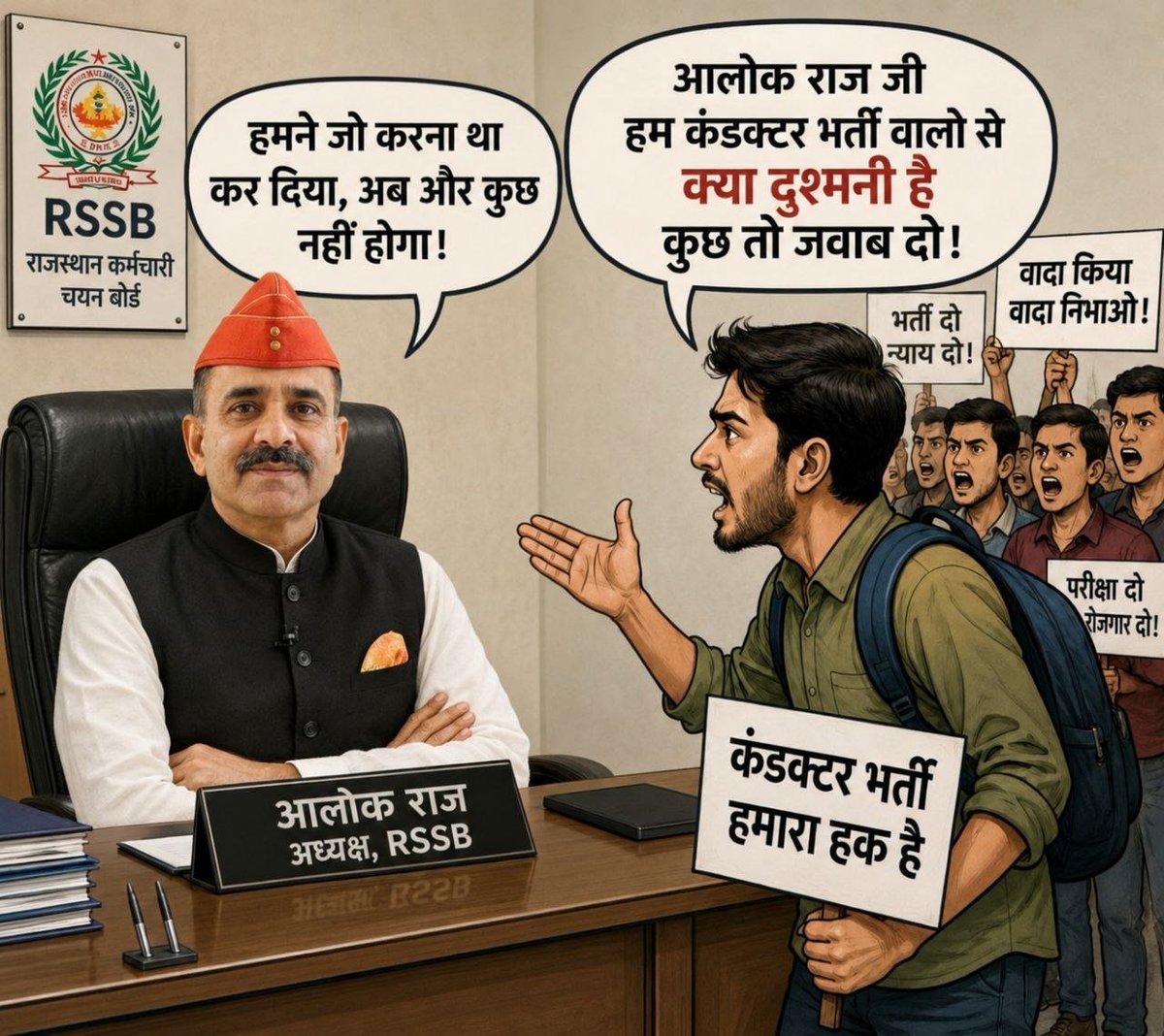 MukeshLomr59303's tweet photo. आखिर कब???? 
@alokrajRSSB https://t.co/jDDc8P8khU