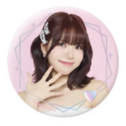 p_llx3's tweet photo. ME:I アクスタ トレカ 缶バ 買取 交換

譲 画像のもの

求 買取(画像の数字) or 2枚目海老原鼓缶バッジ

まとめてでのお値下げ可能です。
有明初日、神戸2日目での手渡し希望です。

#ME_I交換 #ME_I買取 https://t.co/orQCE4F4wP