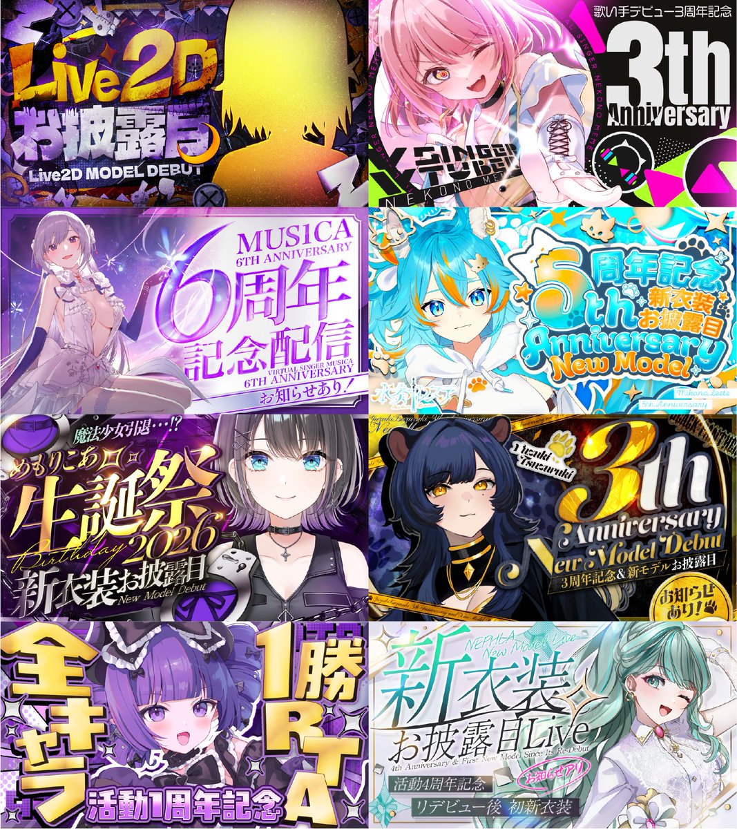 Ong_designer's tweet photo. 【制作実績紹介】※一部抜粋 https://t.co/gNnixZQ5zl