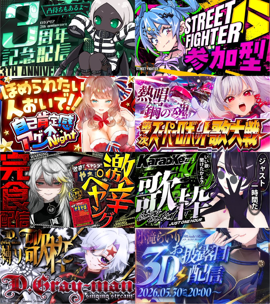 Ong_designer's tweet photo. 【制作実績紹介】※一部抜粋 https://t.co/gNnixZQ5zl