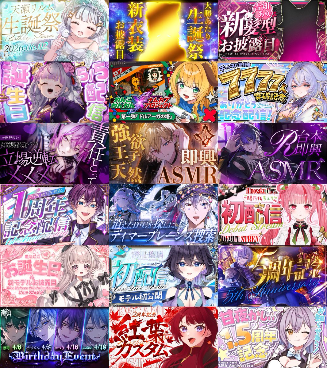 Ong_designer's tweet photo. 【制作実績紹介】※一部抜粋 https://t.co/gNnixZQ5zl
