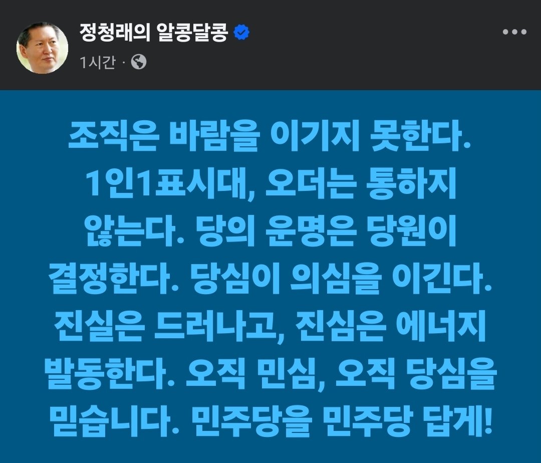 letitbi007's tweet photo. "당심이 의심을 이긴다"
카피라이터여.. https://t.co/mUzGKNwVEs