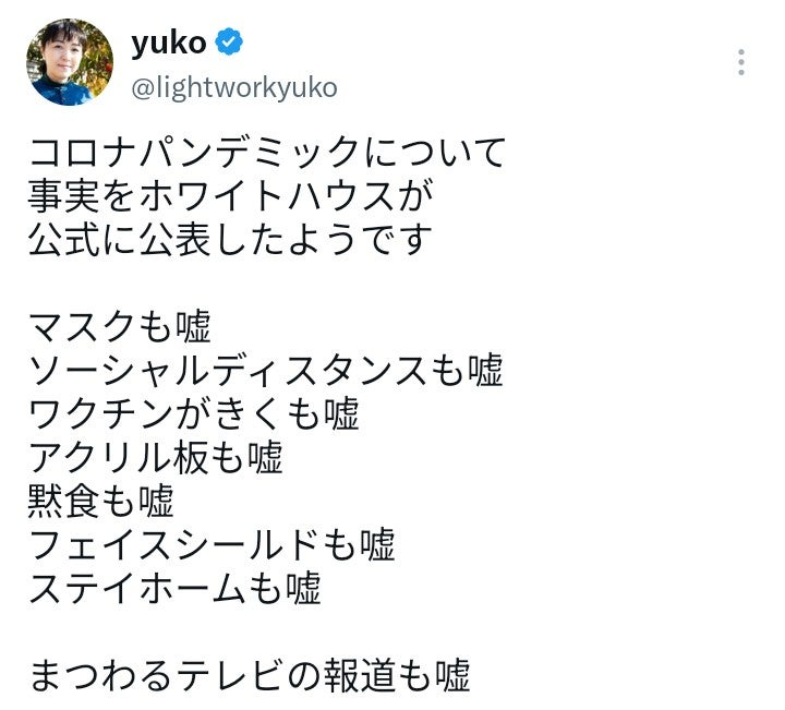 juukoran's tweet photo. https://t.co/qPzv2TOztV