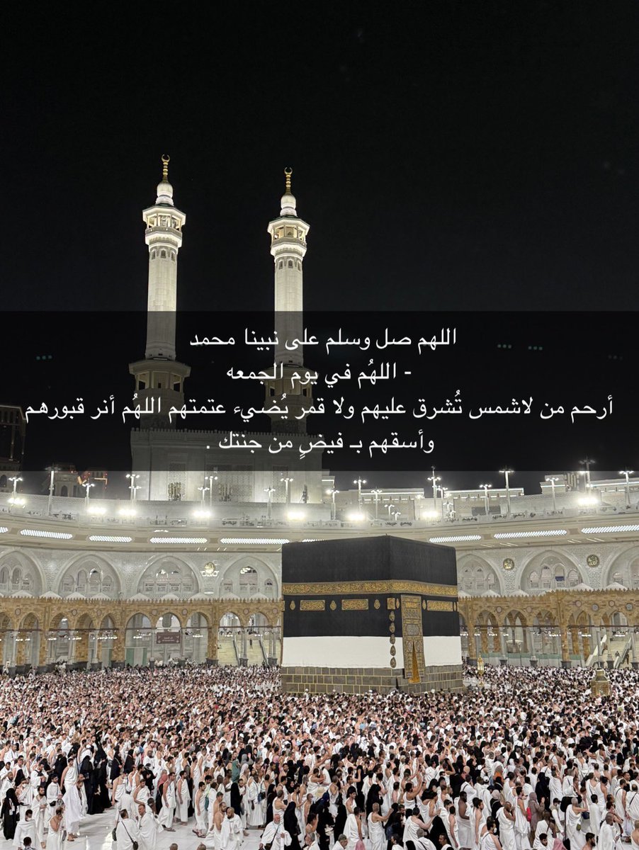 rathath01's tweet photo. يارب بشرني بأن أبي مُنعم بنعيم الجنه، يارب اغفرله وارحمه ، اللهُم جازه بالحسنات إحسانًا وبالسيئات عفوًا وغفرانًا، يارب لا تجعلنا نغفل عن الدعاء له ، و ارحم كل راحل لا يجد من يدعوا له 🍃 https://t.co/vyqGa7mJBE
