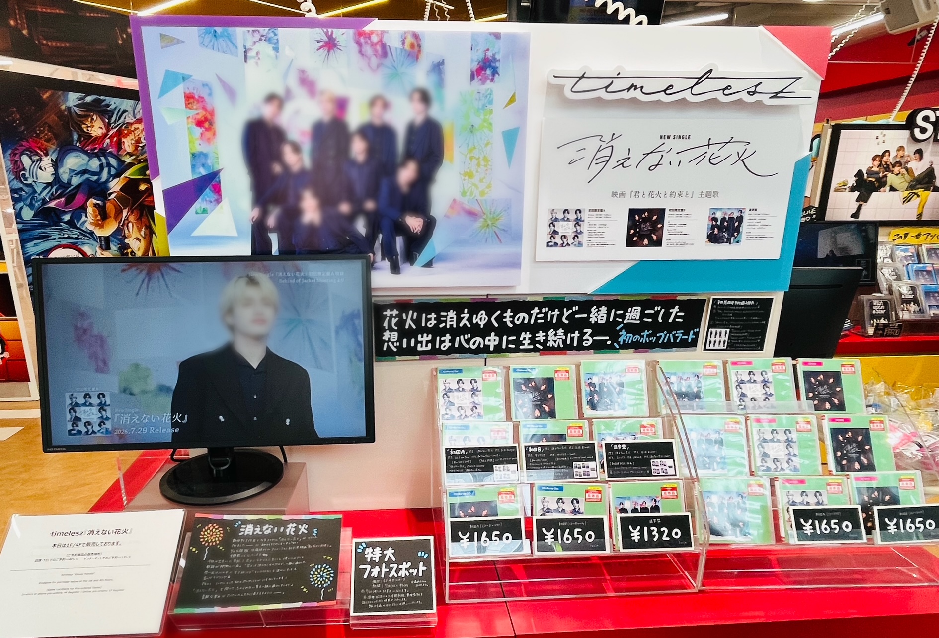 覆面系ノイズ タワレコ渋谷 特典 3枚 覆面系ノイズ タワレコ渋谷 特典 3枚 覆面系ノイズ タワレコ渋谷 特典 3枚